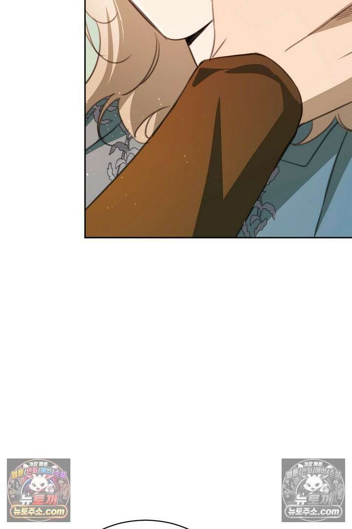 기사를 선택하는 법 17화 19