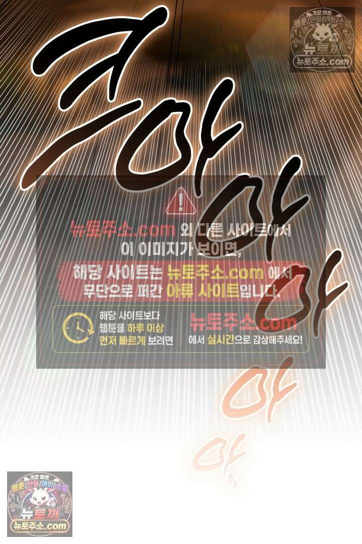 기사를 선택하는 법 24화 11