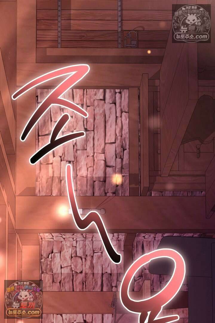 기사를 선택하는 법 24화 21