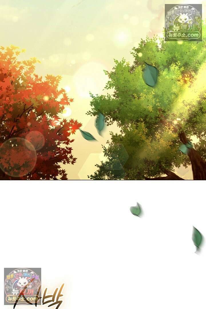 기사를 선택하는 법 33화 2