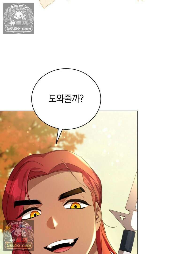기사를 선택하는 법 33화 9