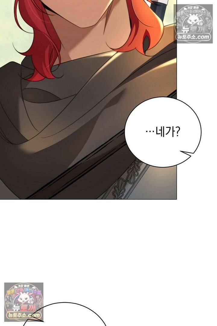 기사를 선택하는 법 33화 10