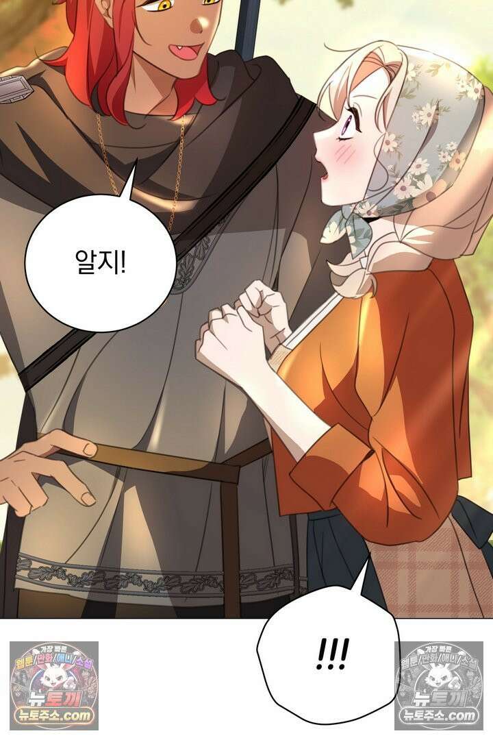 기사를 선택하는 법 33화 21