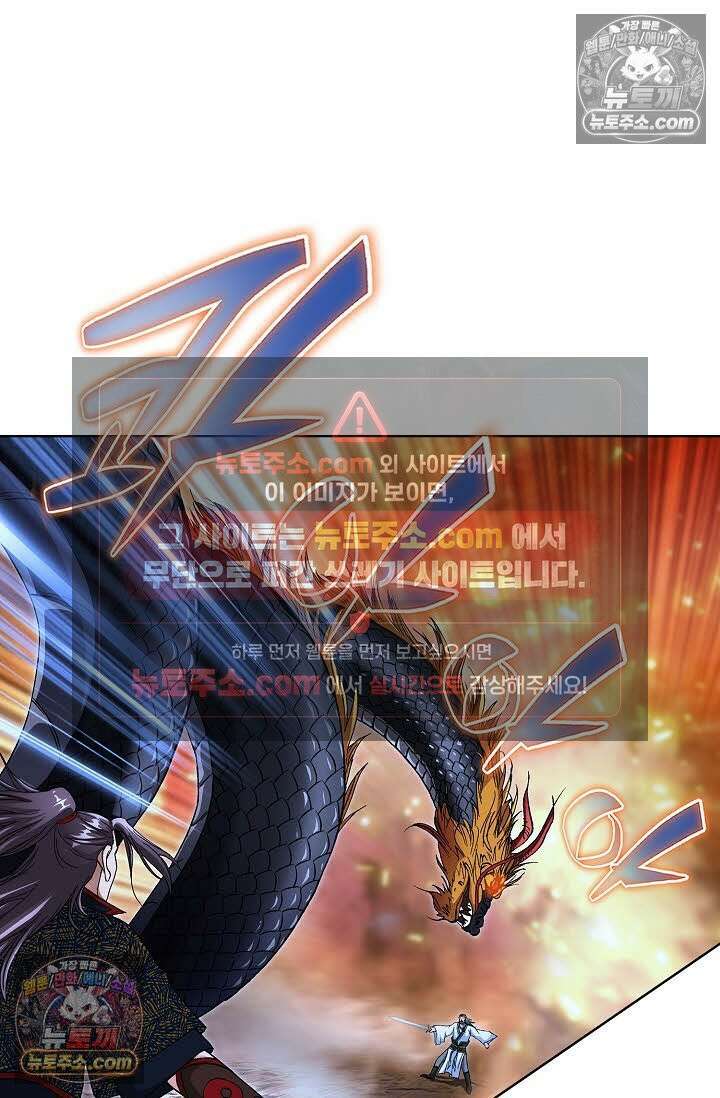 혈우 54화 5