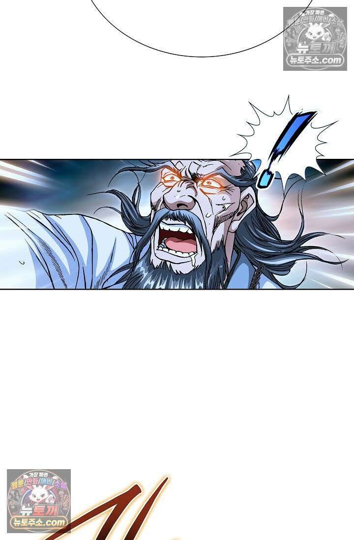 혈우 54화 9