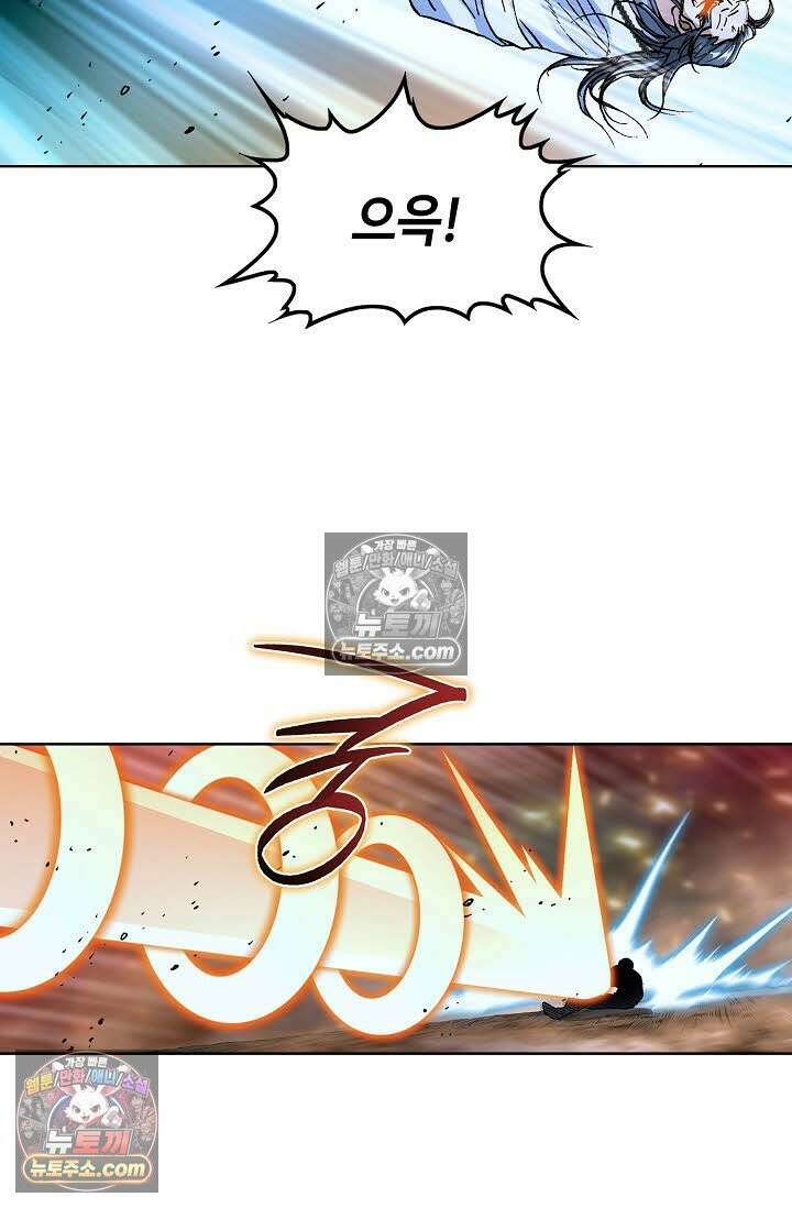혈우 54화 12