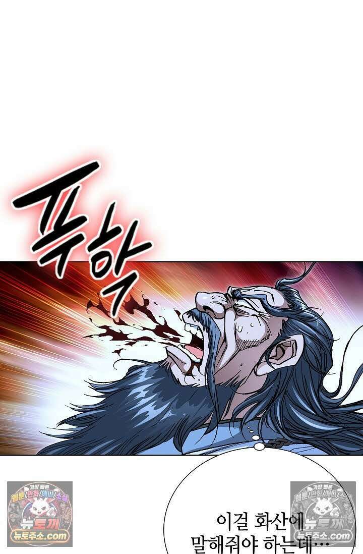 혈우 54화 13