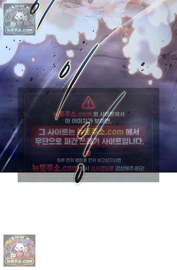 혈우 54화 16