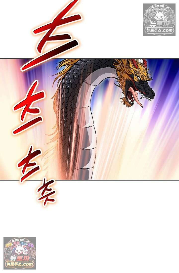 혈우 54화 19