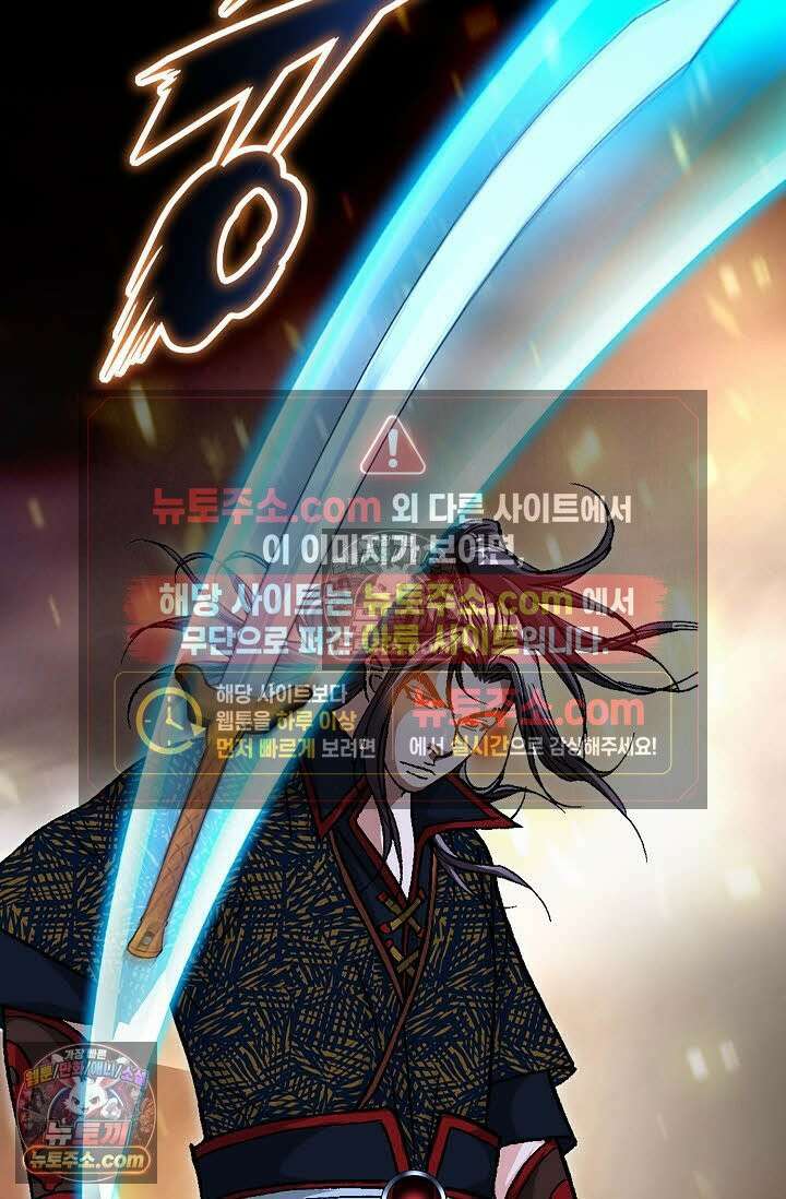 혈우 54화 22