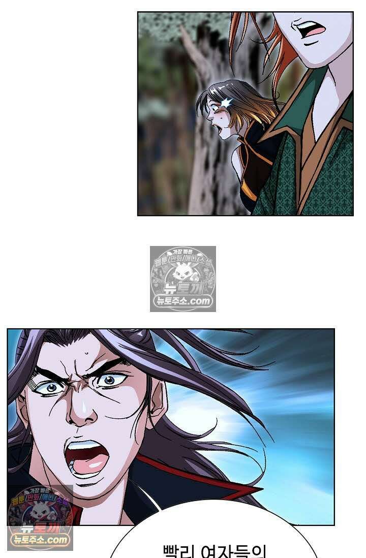 혈우 54화 28