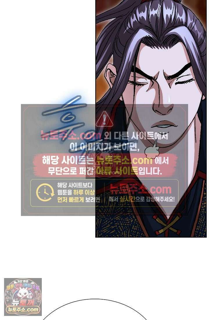 혈우 54화 35