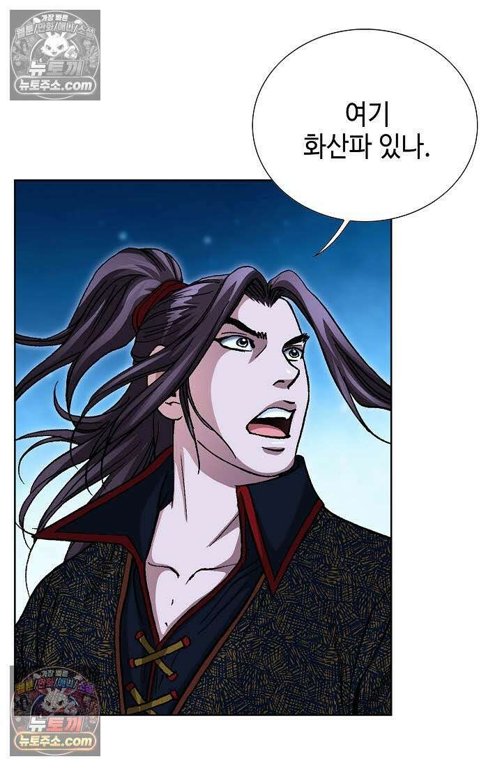 혈우 54화 37