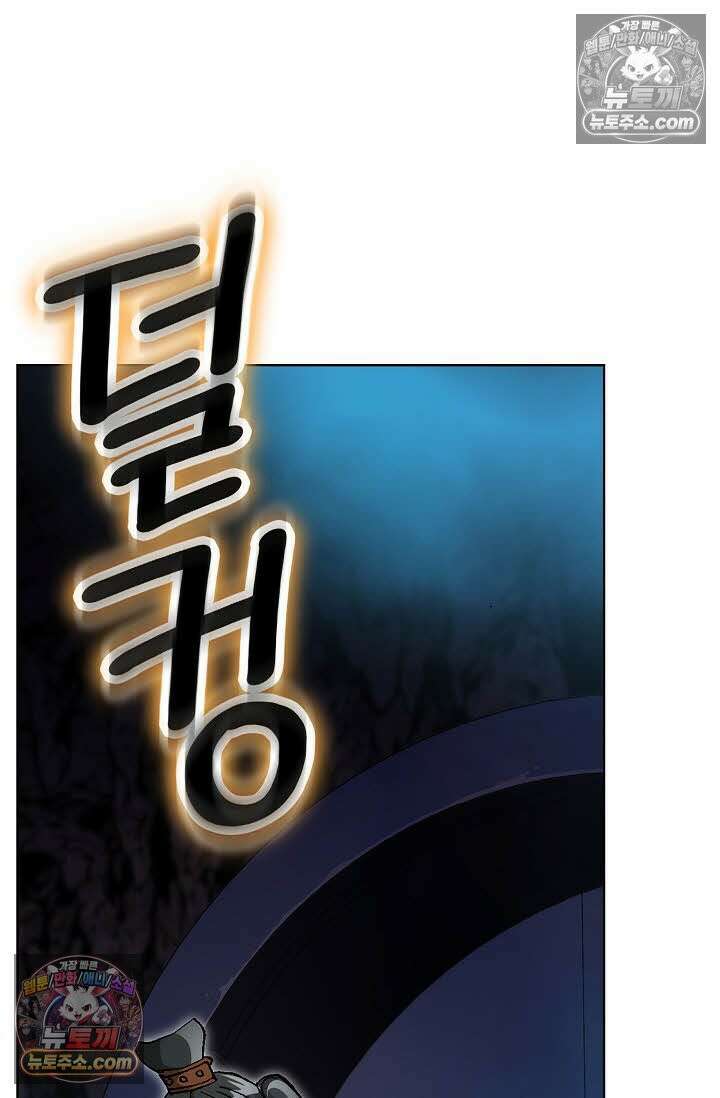 혈우 54화 58