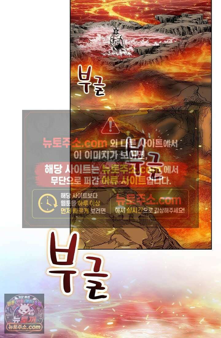 혈우 54화 67