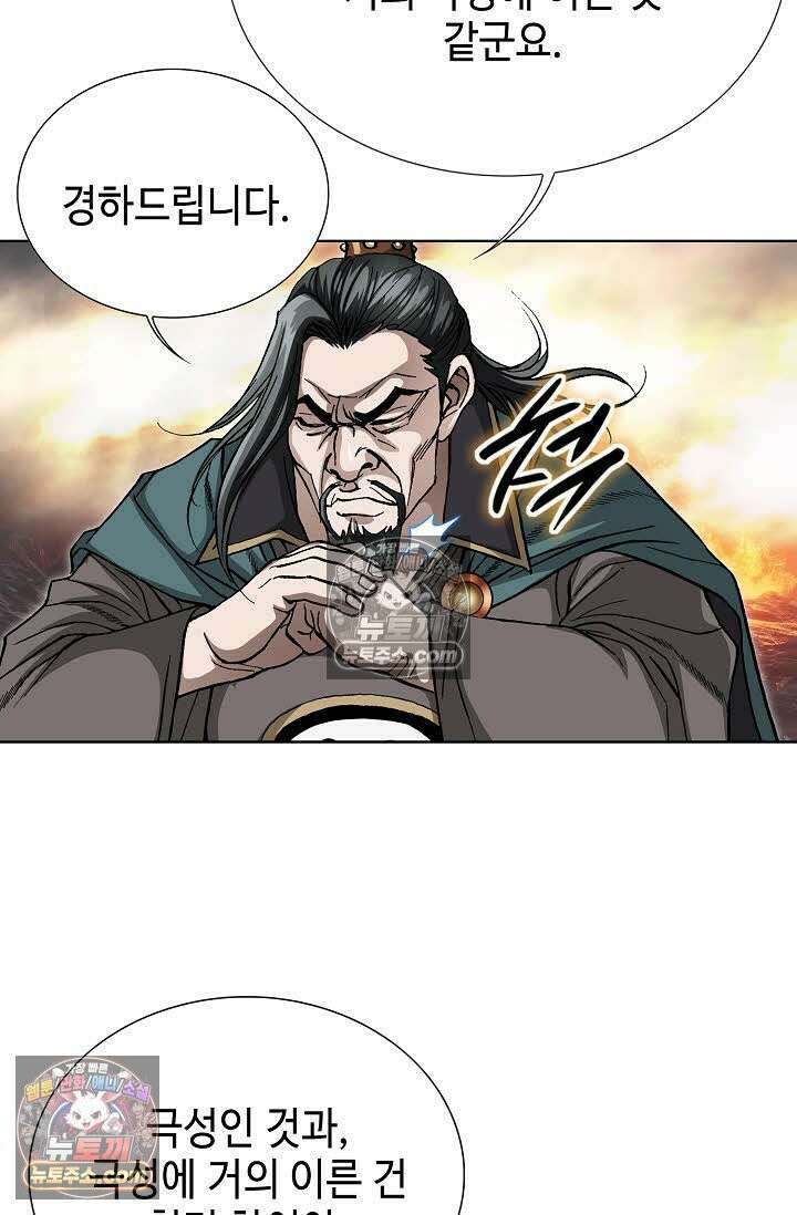 혈우 54화 86