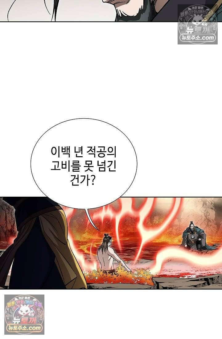 혈우 54화 92