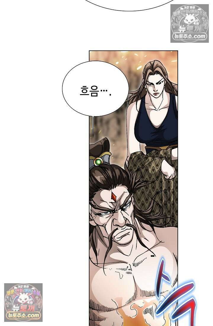 혈우 54화 94