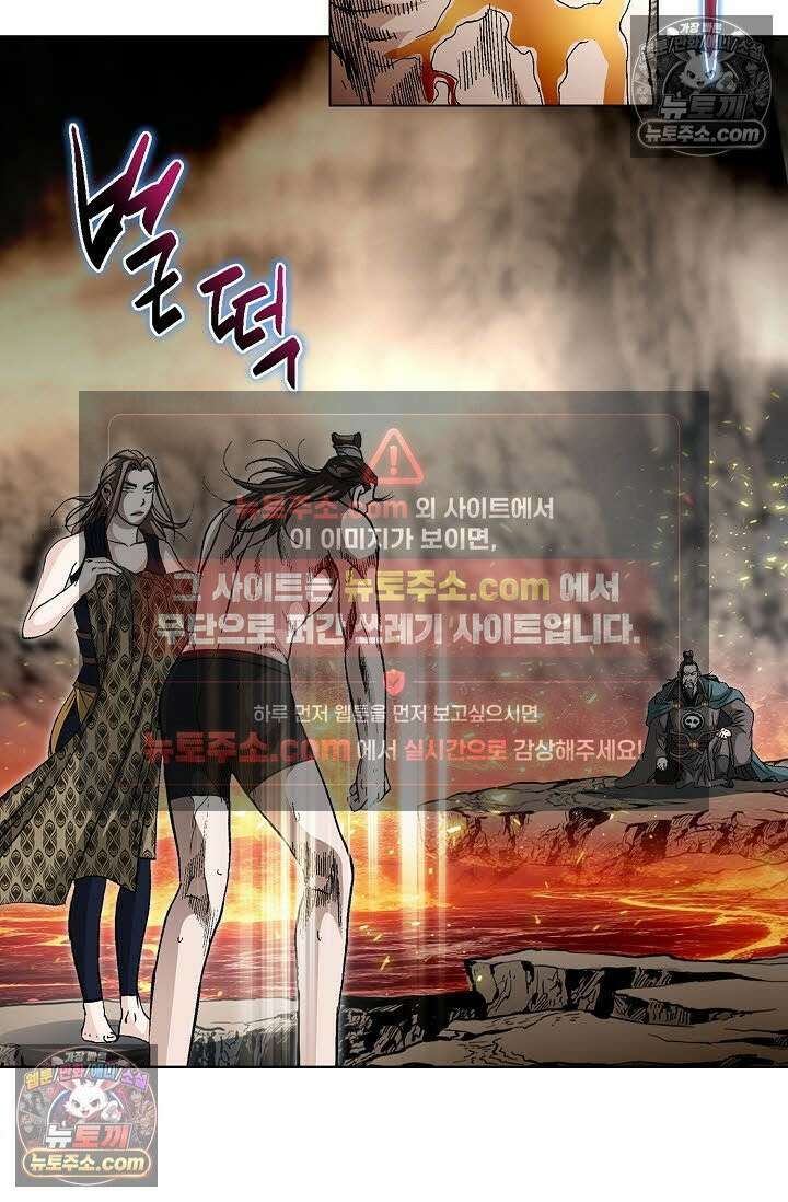 혈우 54화 95