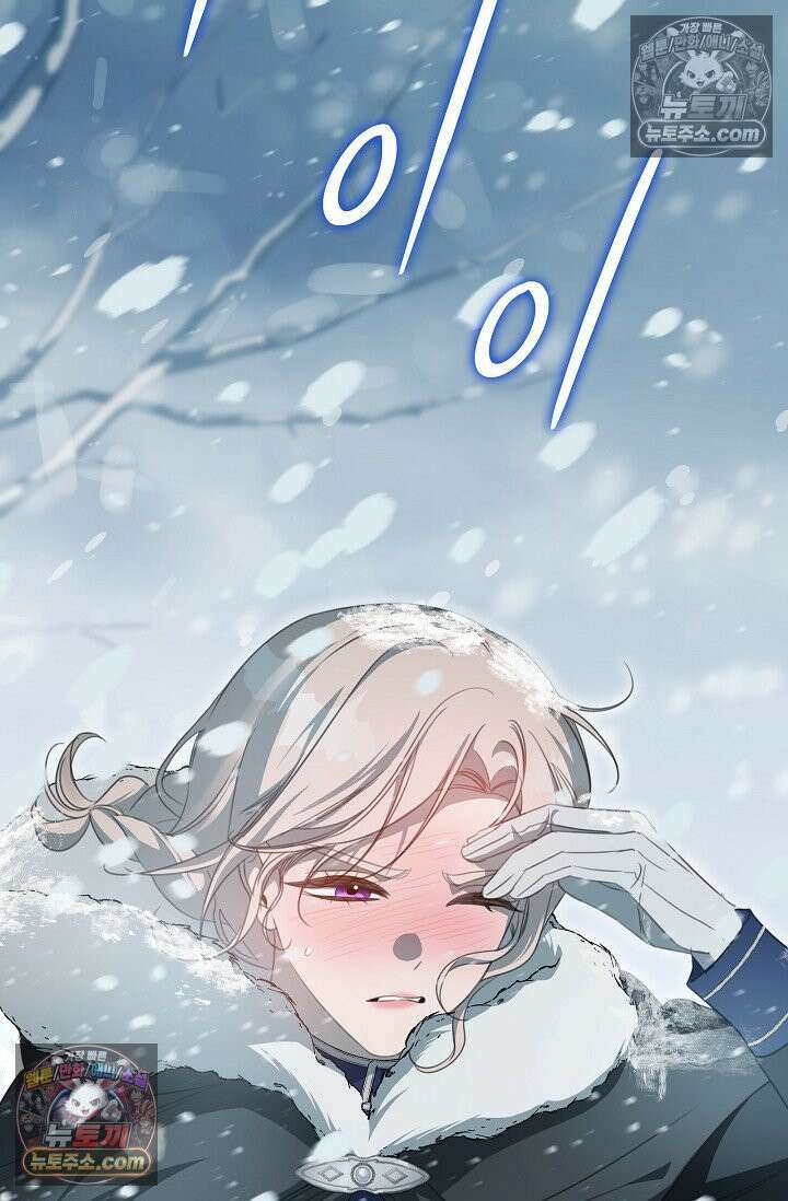 기사를 선택하는 법 시즌2 10화 2