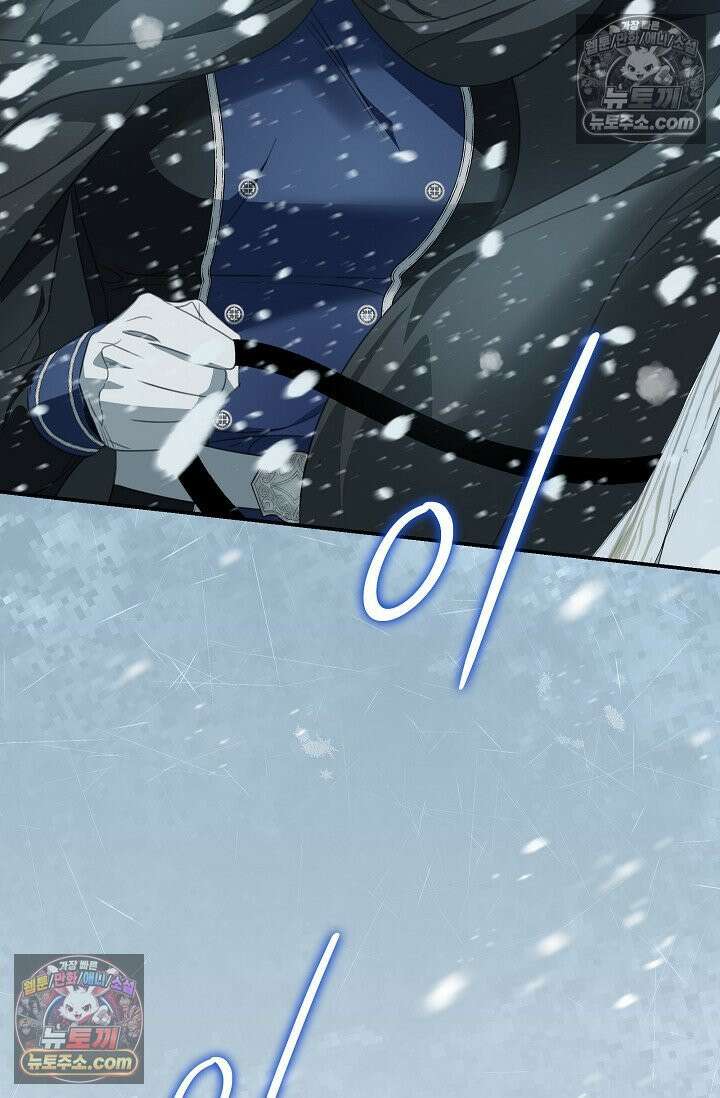 기사를 선택하는 법 시즌2 10화 3