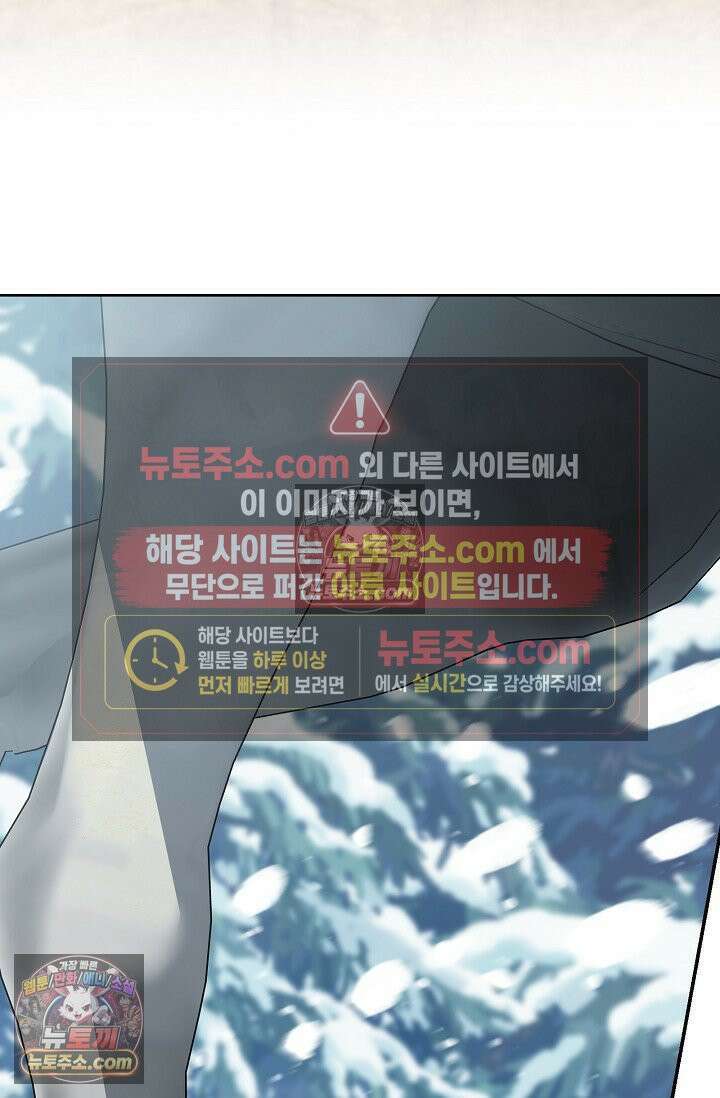 기사를 선택하는 법 시즌2 10화 17