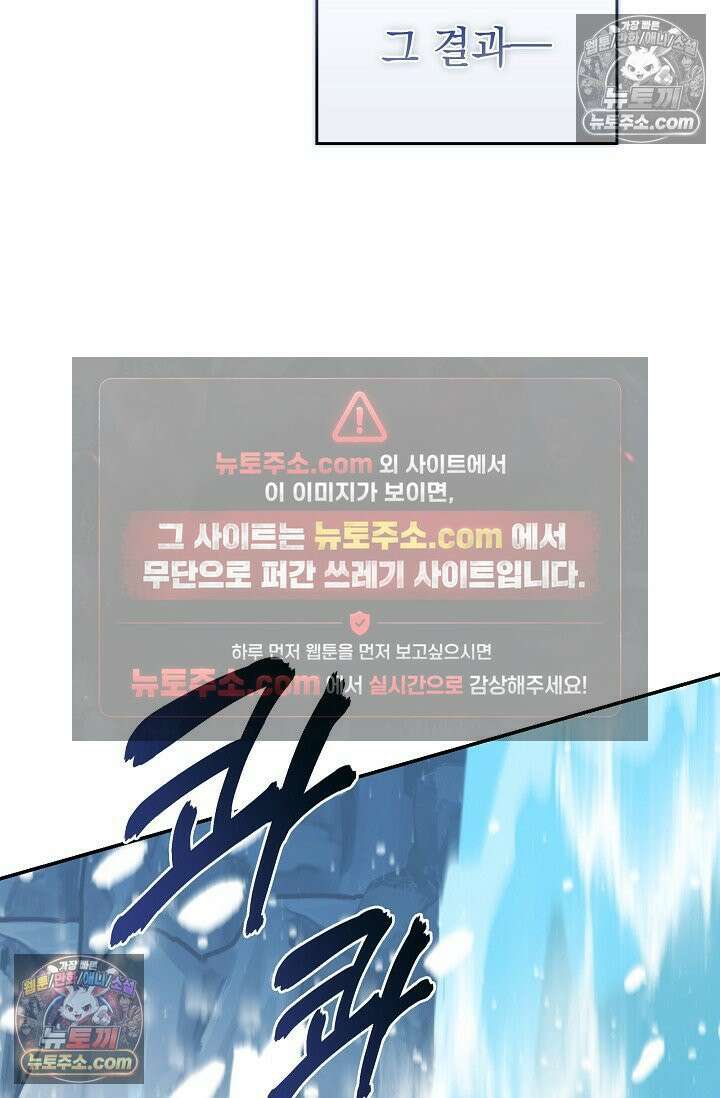 기사를 선택하는 법 시즌2 10화 19