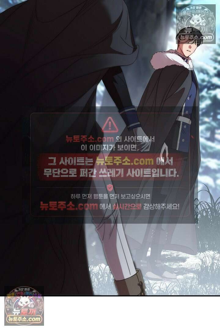 기사를 선택하는 법 시즌2 17화 15