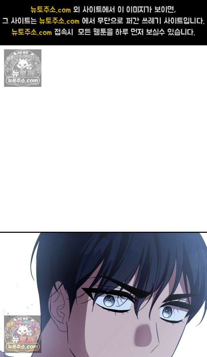 기사를 선택하는 법 시즌2 17화 16