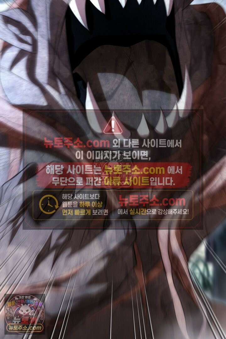 기사를 선택하는 법 시즌2 17화 24