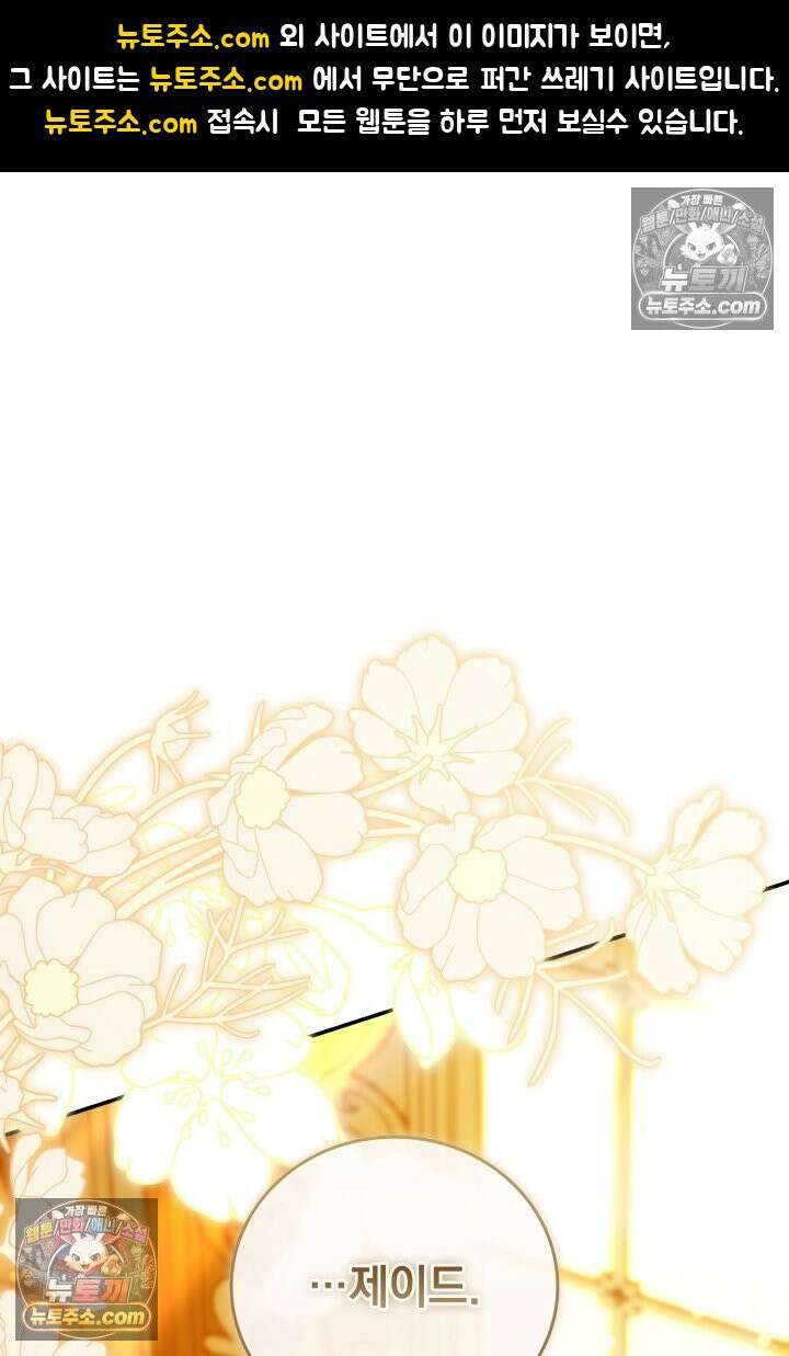 기사를 선택하는 법 시즌2 23화 1