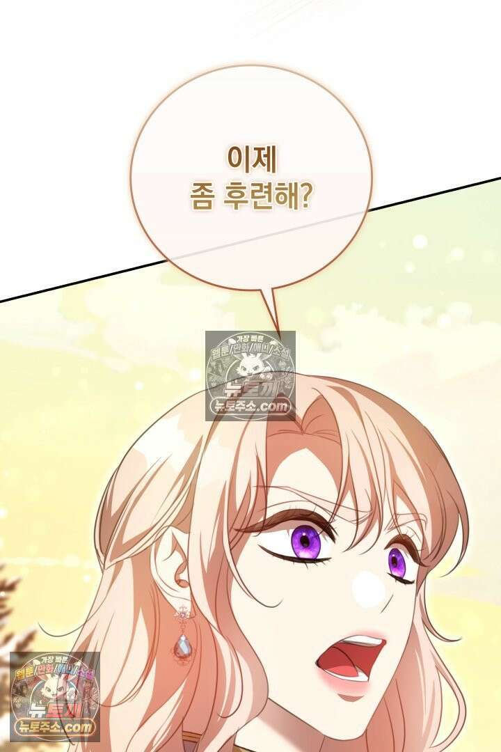 기사를 선택하는 법 시즌2 23화 9