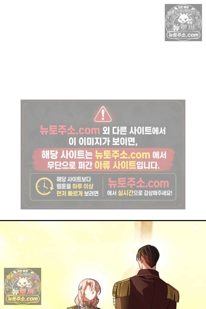 기사를 선택하는 법 시즌2 23화 11