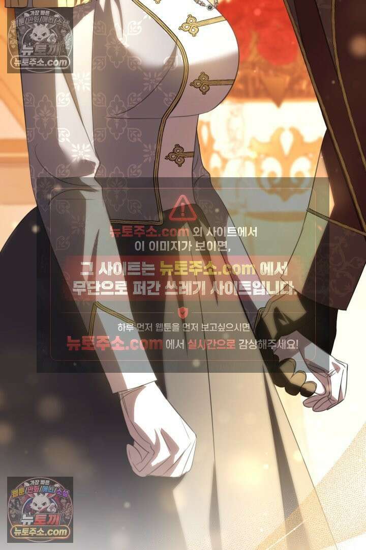 기사를 선택하는 법 시즌2 23화 21