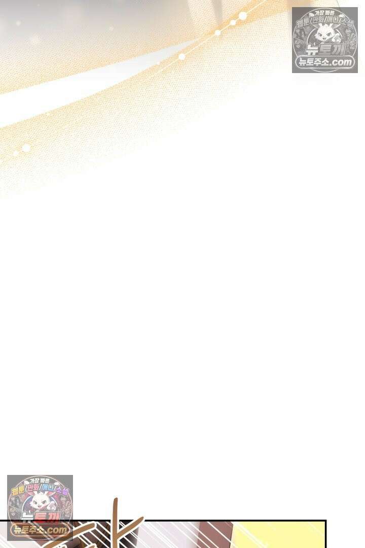 기사를 선택하는 법 시즌2 23화 22