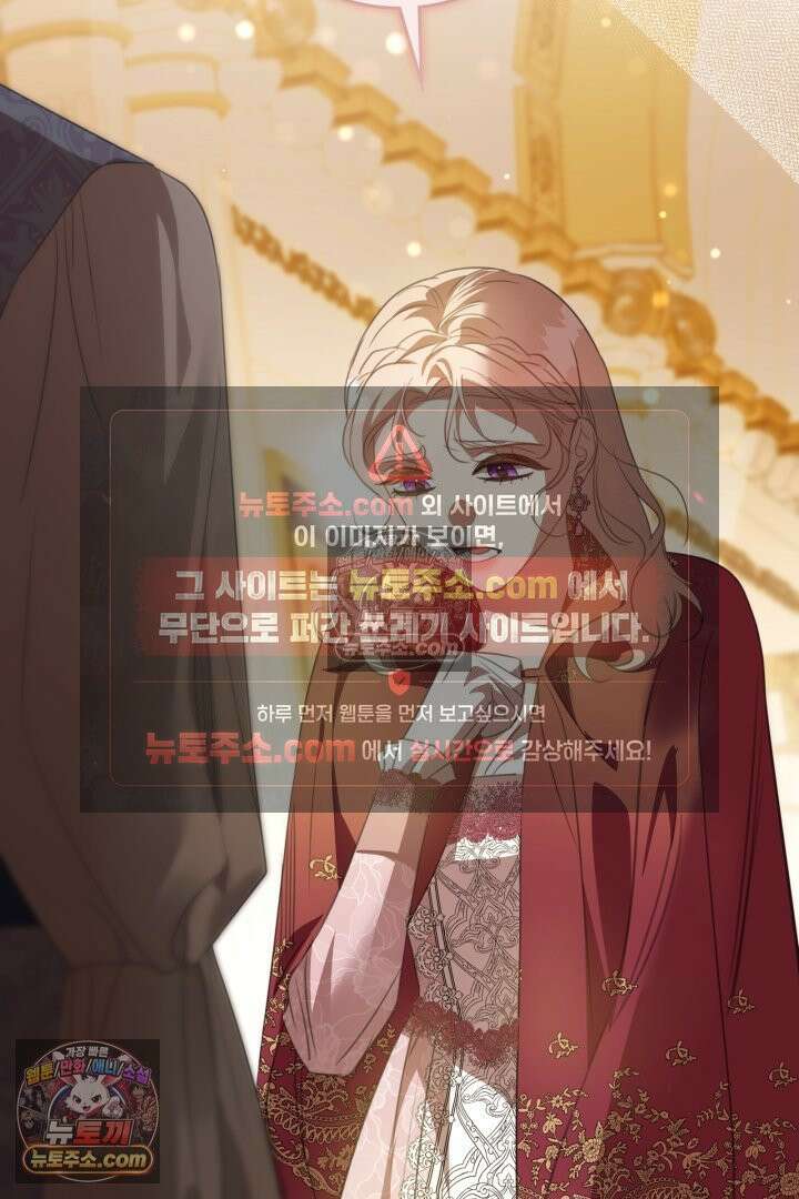 기사를 선택하는 법 시즌2 30화 7