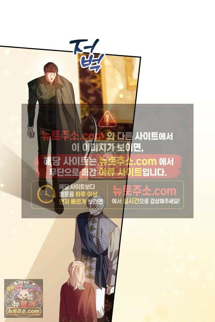 기사를 선택하는 법 시즌2 30화 14