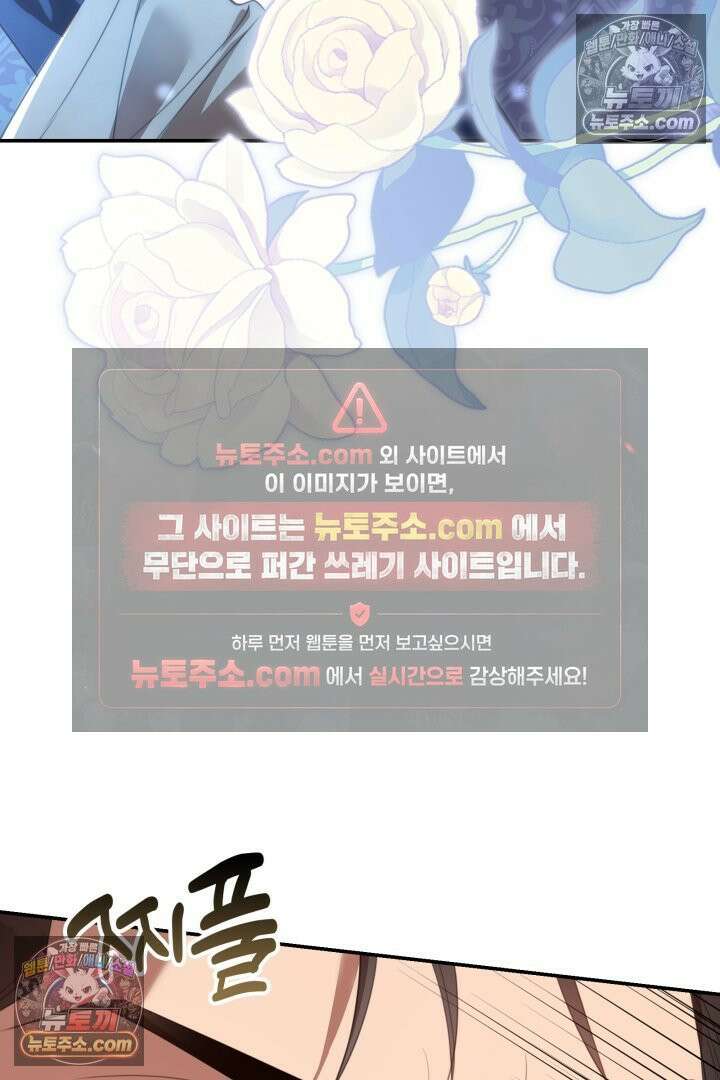 기사를 선택하는 법 시즌2 30화 22