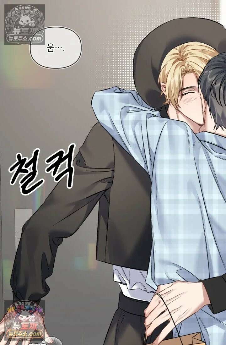 몸캠 BJ의 이중생활 14화 2