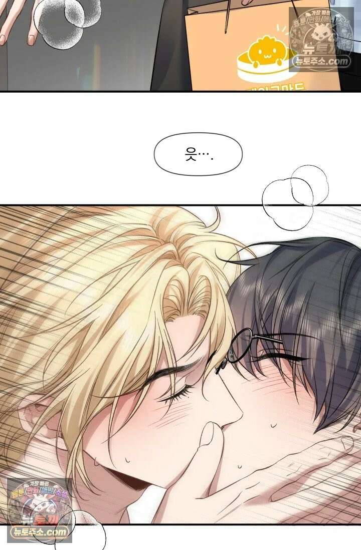 몸캠 BJ의 이중생활 14화 3