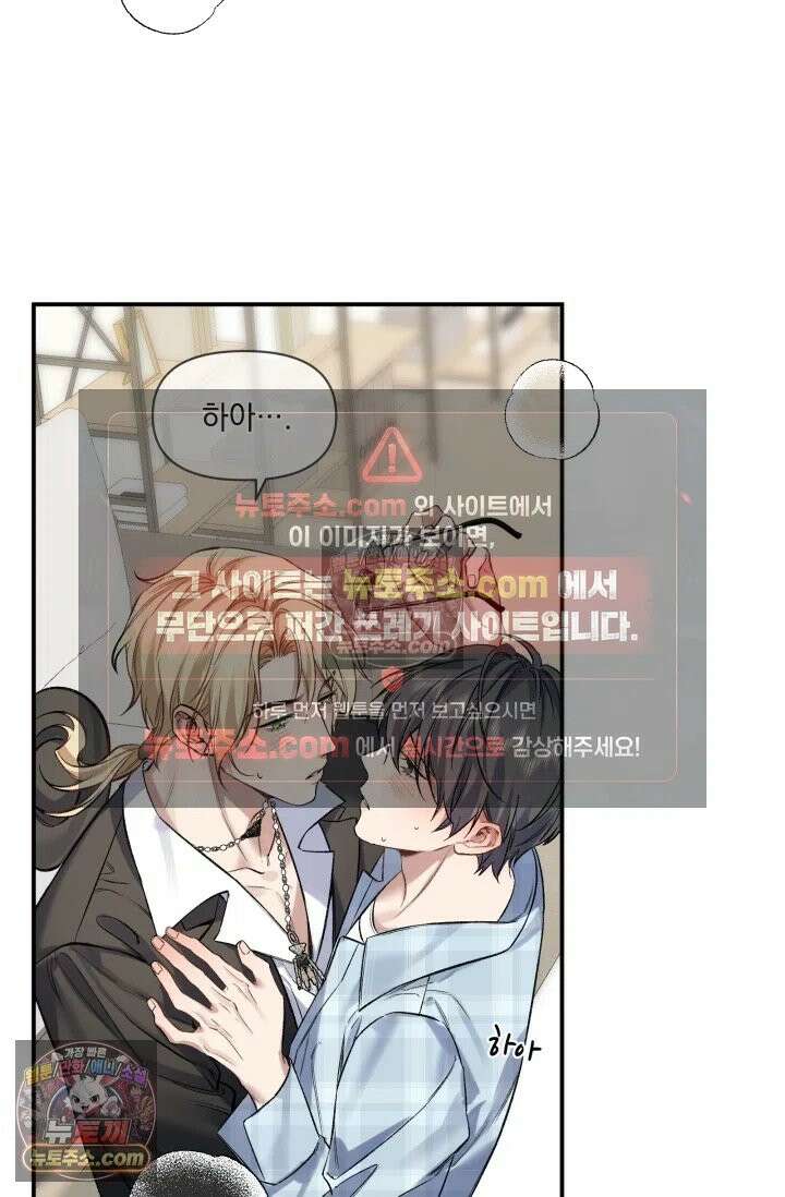 몸캠 BJ의 이중생활 14화 4