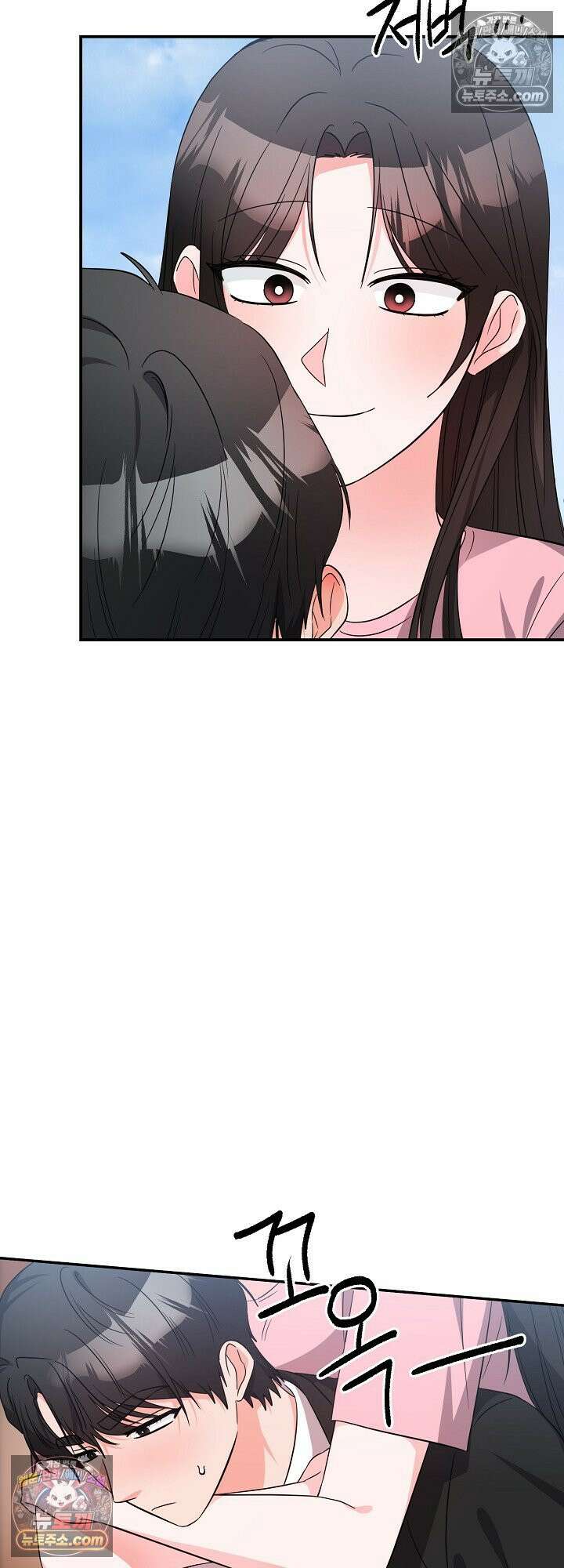 물고 빠는 사이 13화 11