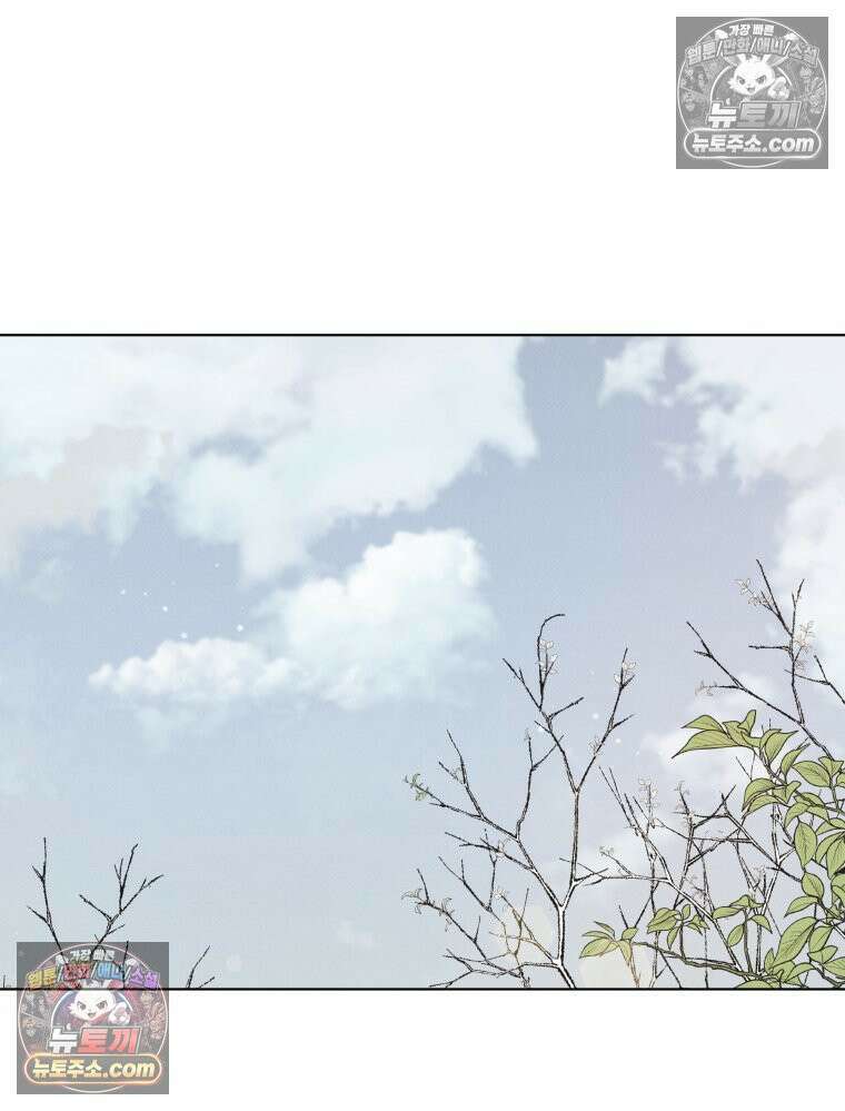 너의 뜻대로 8화 2
