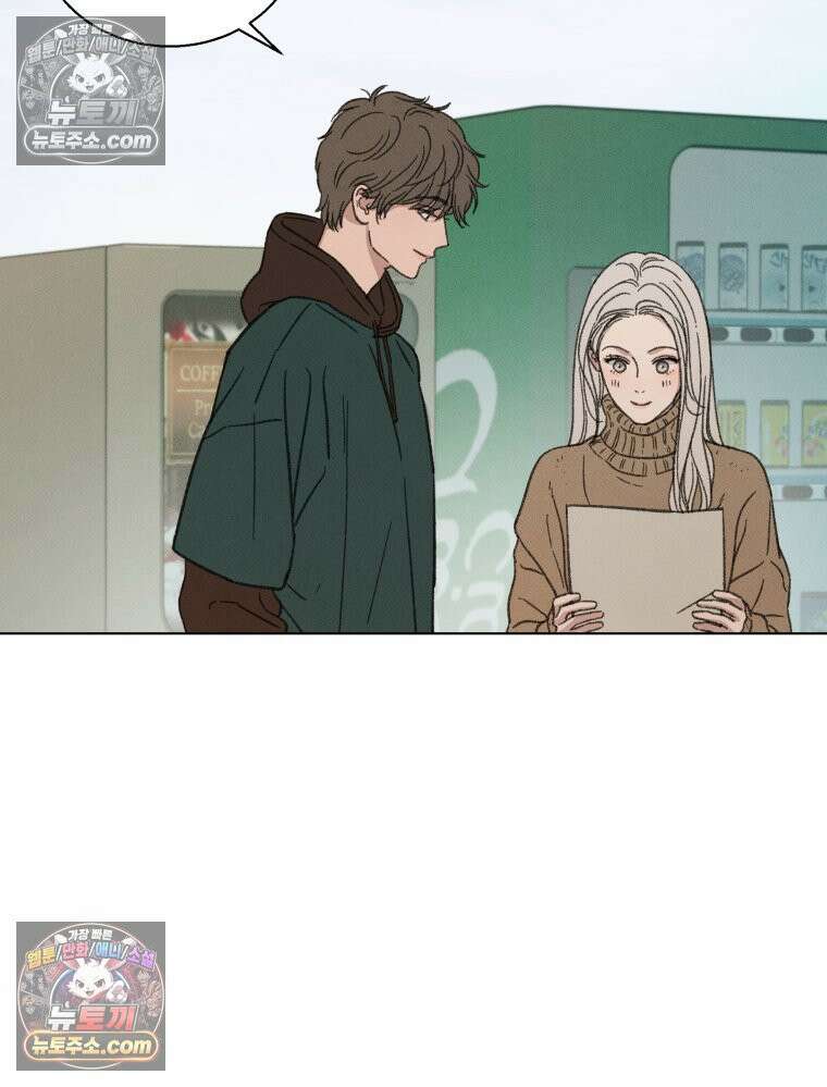 너의 뜻대로 8화 6