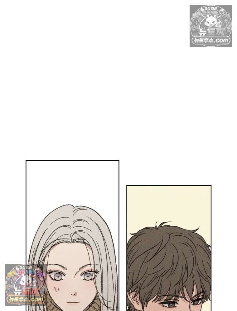 너의 뜻대로 8화 7