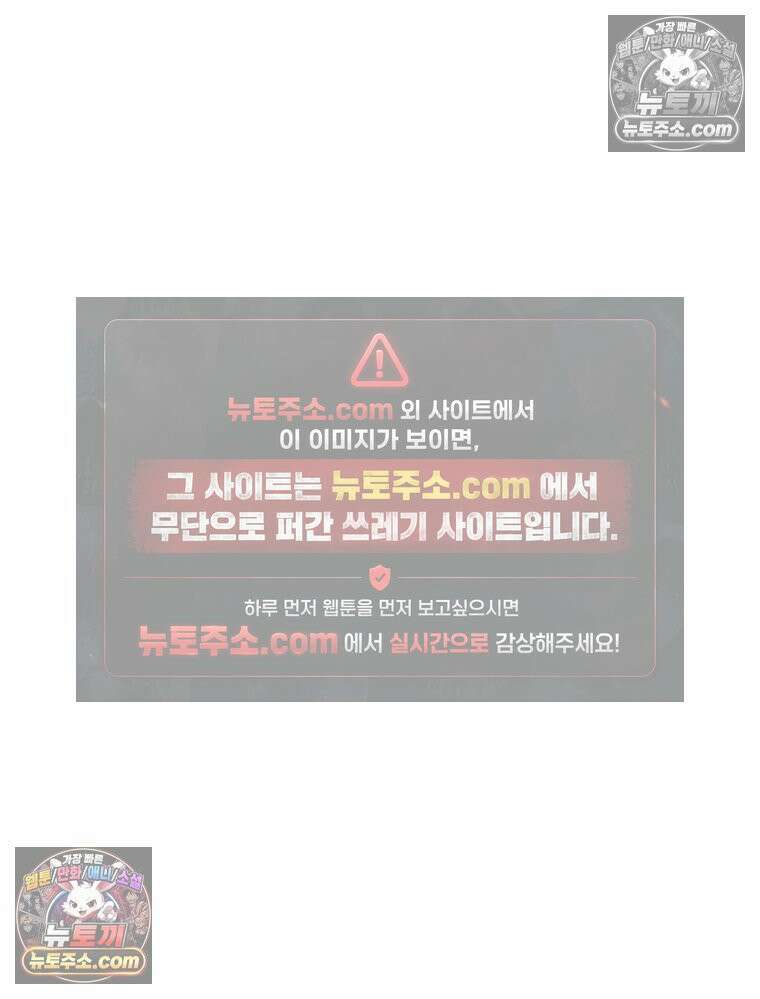 너의 뜻대로 8화 25