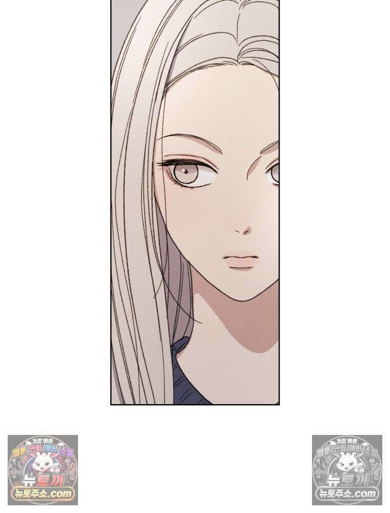 너의 뜻대로 8화 33