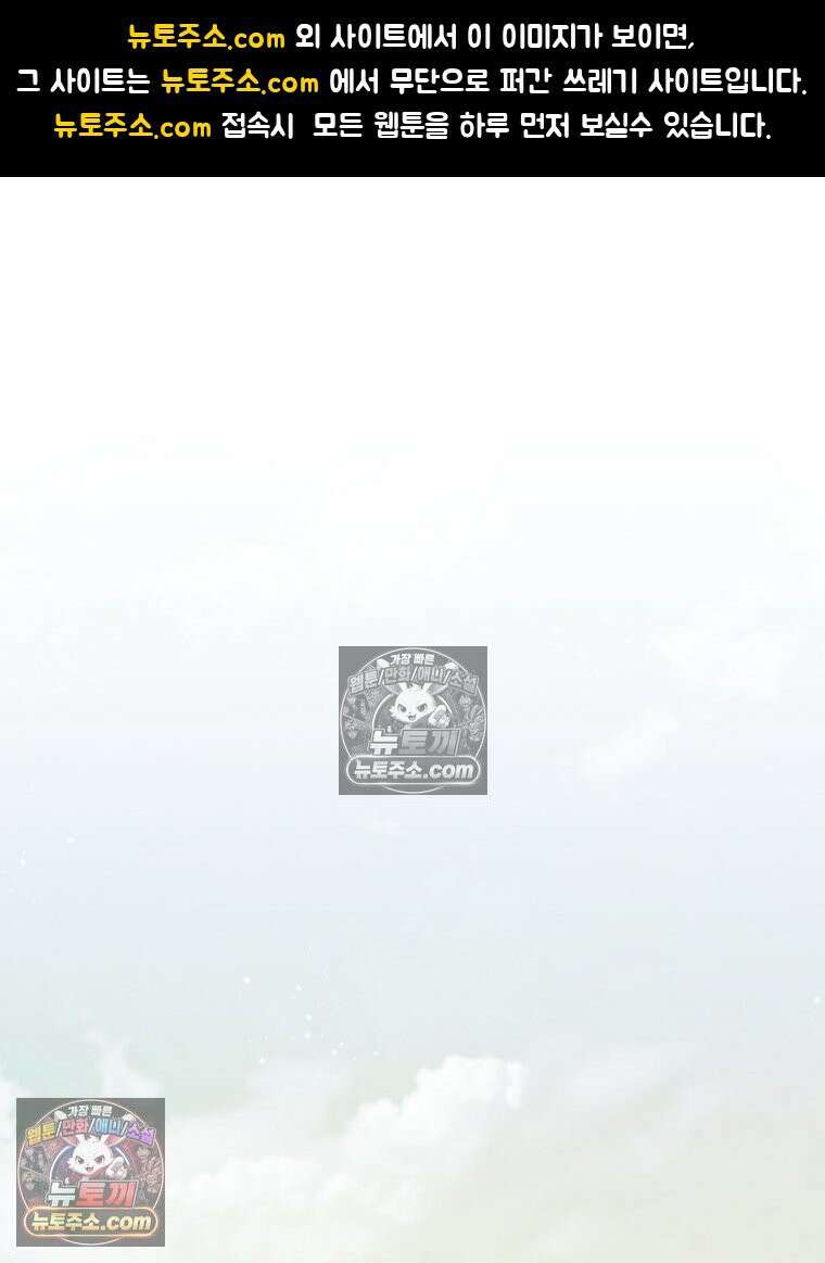 너의 뜻대로 14화 1