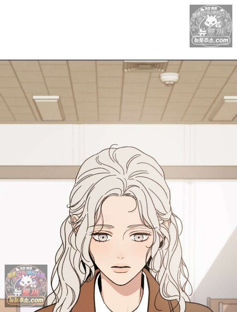 너의 뜻대로 14화 4
