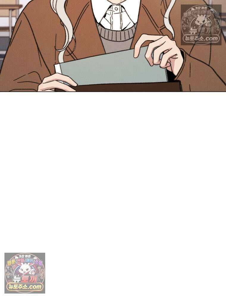 너의 뜻대로 14화 5